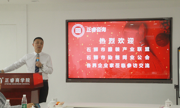 石獅市服裝產(chǎn)業(yè)聯(lián)盟、石獅市染整同業(yè)公會(huì)來(lái)我司參訪交流并赴標(biāo)桿項(xiàng)目德永佳參觀學(xué)習(xí)