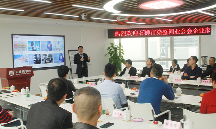 石獅市服裝產(chǎn)業(yè)聯(lián)盟、石獅市染整同業(yè)公會(huì)來(lái)我司參訪交流并赴標(biāo)桿項(xiàng)目德永佳參觀學(xué)習(xí)