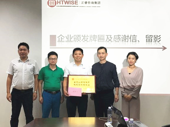 熱烈祝賀深圳市亞新科技有限公司第一期管理升級項目完滿成功！