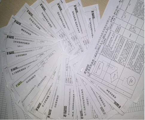 正睿專(zhuān)家老師在松田企業(yè)推行流程制度匯總