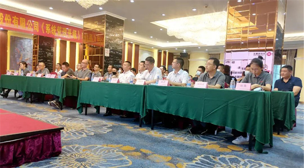 廣東雋諾環(huán)?？萍脊煞萦邢薰竟芾砩?jí)動(dòng)員大會(huì)