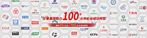 正睿觀點(diǎn)：管理模式設(shè)計【二】