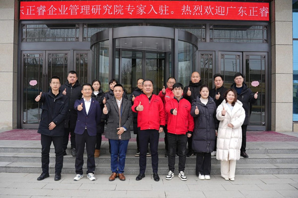 寶潤(rùn)達(dá)新型材料股份有限公司薪酬績(jī)效管理升級(jí)項(xiàng)目啟動(dòng)