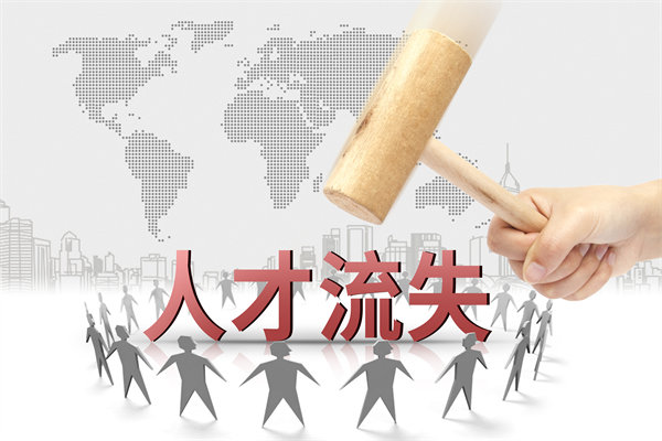 企業(yè)存在人力資源問(wèn)題，是如何制約公司未來(lái)發(fā)展的？