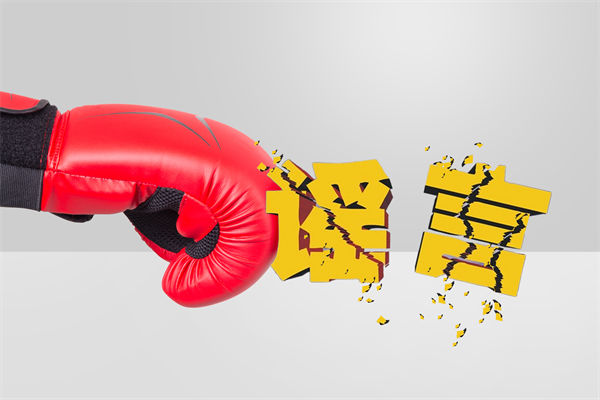 網(wǎng)民蹭流量編造著火謠言被行拘，企業(yè)文化怎么看？